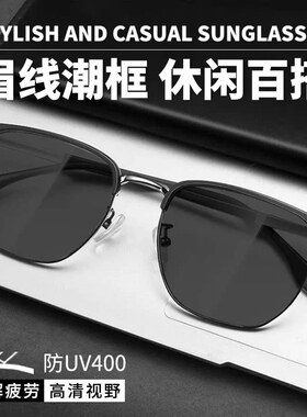 2026超火太阳眼镜男款爸