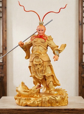 供奉家用降龙齐天大圣孙悟空中式摆件斗战胜佛家居摆件