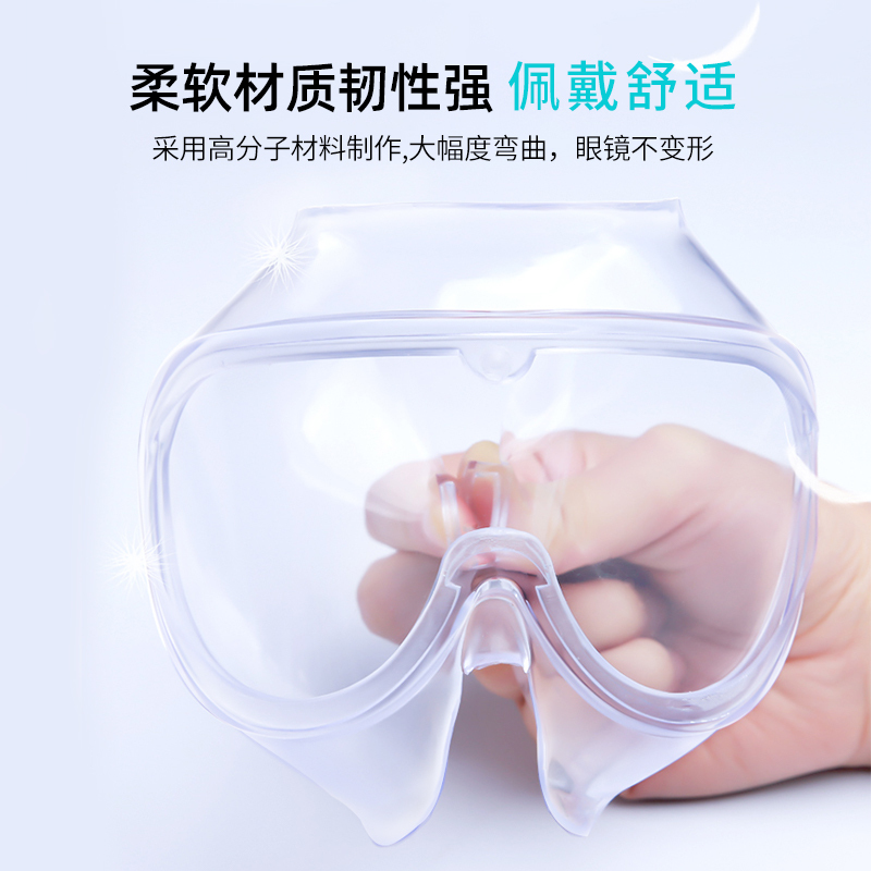 Goggles closed catkin spray proof, anti fog splash, dust proof, wind permeable protective goggles can be worn by men and women