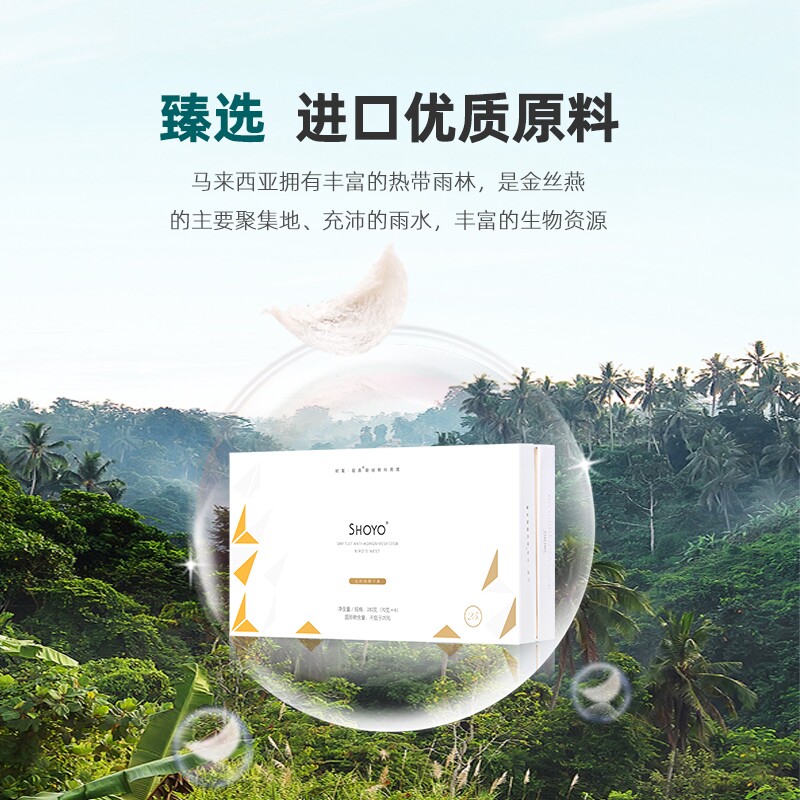 即食燕窝冰糖鲜炖孕妇孕期营养轻氧 轻氧轻燕即食燕窝