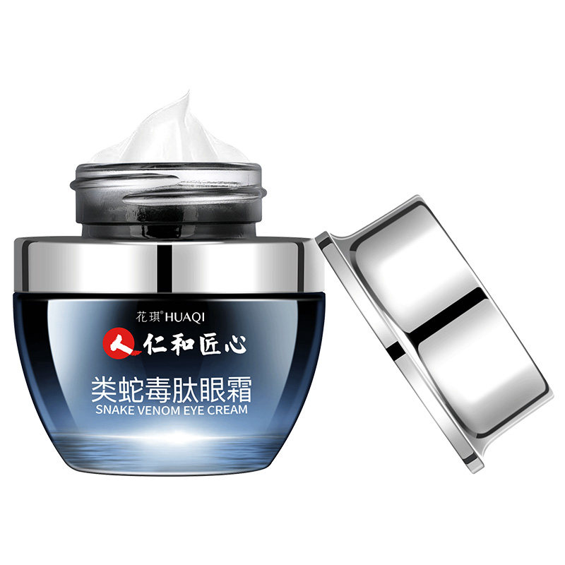 仁和蛇毒正品去除细纹抗皱男女眼霜 花琪眼霜