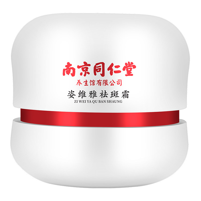 美白淡化色斑官方旗舰店正品祛斑霜 花琪乳液/面霜