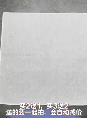 扎染纯棉手帕纯白色刺绣DIY手绘涂鸦敲拓染小方巾全棉布