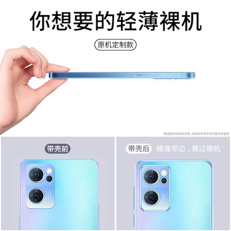 opporeno7手机壳Reno7se新款rone7pro透明oppo硅胶防摔opopreno保护套5g全包oopo超薄reno7外壳男por女款散热-图3