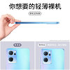 Suitable for opporeno7 mobile phone case silicone soft shell