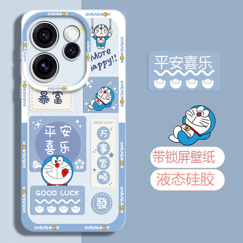 适用oppoReno15手机壳0pp0Reno15pro新款opreno15pr0全包PLW110防摔oppoPLW保护op套opoo外壳rono男por女oppo - 图2