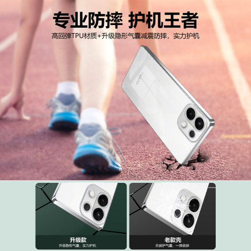 新款适用OPPOK12s手机壳透明K12s保护套OPPO5G超薄PLD110硅胶OPPOPLD镜头全包防摔0pp0高级感opk外壳oppk男女 - 图0