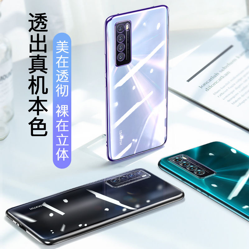 适用华为nova7Pro手机壳note7se新款透明nowa7软硅胶防摔超薄全包nava7se曲屏nove女款5g保护套novo男por外壳 - 图1