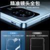 Suitable for vivoxnote mobile phone case transparent soft case
