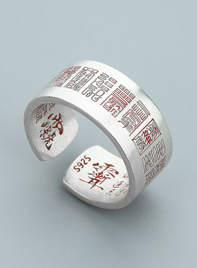 新辉达通用925银国潮风文艺复古