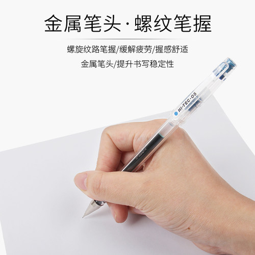 日本PILOT百乐财务笔  BLLH-20C5 百乐水笔中性笔 细财务用笔BLLH笔芯 0.25/0.3/0.4/0.5mm - 图2