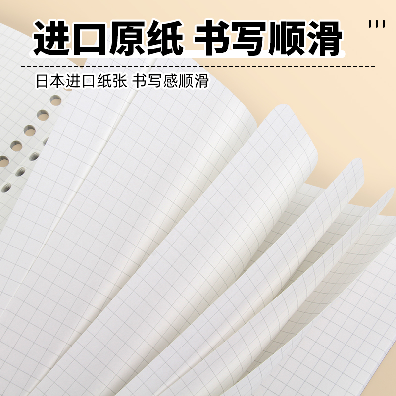 【可撕活页纸】日本KOKUYO国誉活页纸B5活页本替芯A5学生用横线26孔活页夹笔记本替换A4英语网格campus