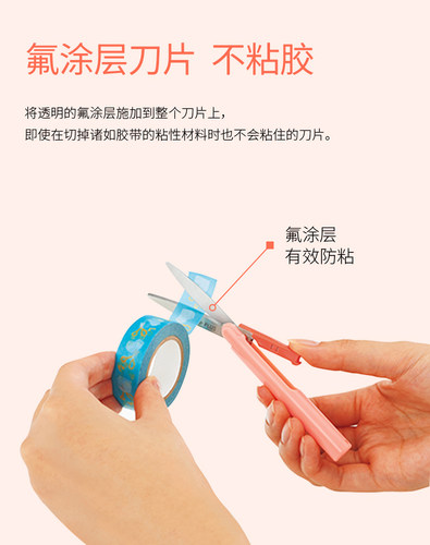 【mizutama限定】日本PLUS普乐士笔式剪刀便携式学生剪刀mini笔形小剪刀折叠小剪子儿童家用手工小号撞色花边 - 图2