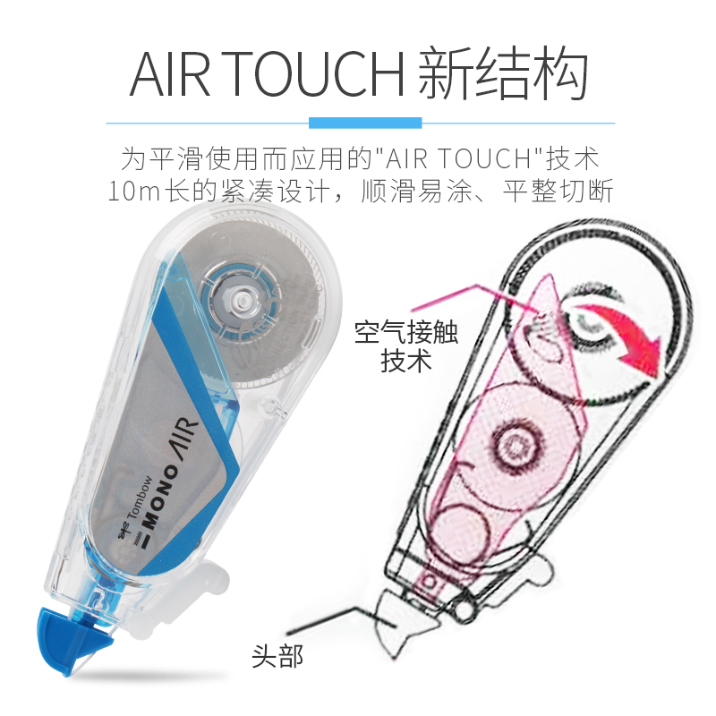 Dragonfly imported ins Japanese school master 10m correction belt