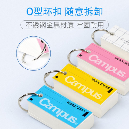 珊瑚粉日本kokuyo国誉英语单词本高中生记忆卡片随身便捷式campus活页绑带口袋本化学方程式扣环式空白 - 图3