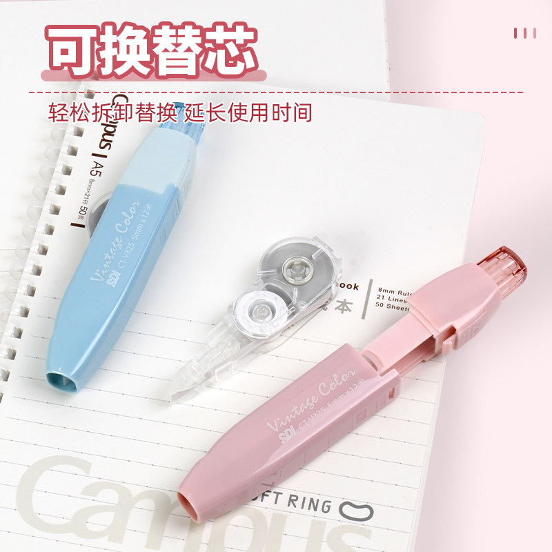 【新款】sdi手牌淡于复古色修正带CT325日本进口替芯学生用ins日系涂改带按动式大容量可换芯创意高颜值轻巧 - 图0