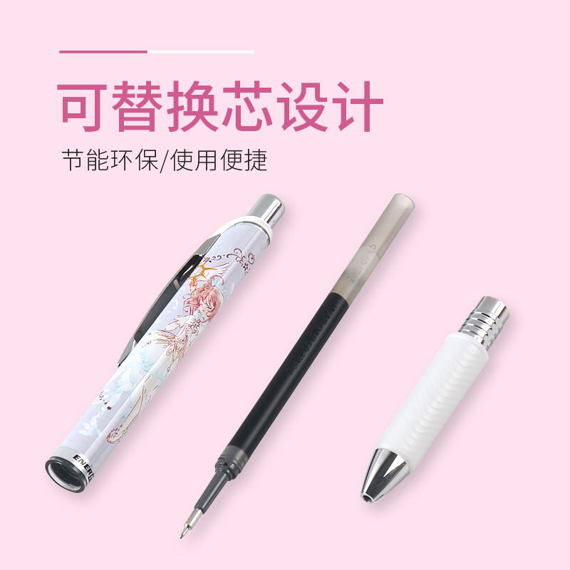 日本Pentel派通中性笔BLN75魔卡少女樱限定按动式速干0.5mm百变小樱联名笔学生备考笔记水笔可换笔芯文具,淘宝优惠券,粉丝福利购,淘宝优惠卷