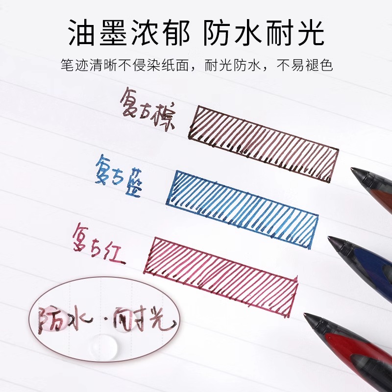 日本uniball三菱黑科技笔金字限定UBA-188深红笔签字笔直液式air中性笔黑硬笔练字控笔老师用蓝红色0.5mm - 图2