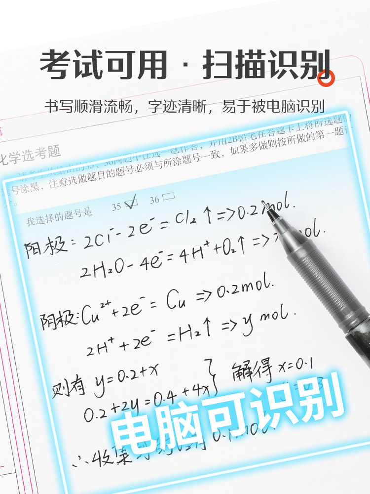 考试季限定日本pilot百乐P500中性笔P70水笔学生用p50刷题笔套装高考文具蓝黑色0.5针管水笔baile大容量红笔 - 图2