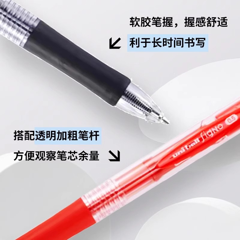 日本uni三菱笔按动中性笔UMN152学生用黑笔85N笔芯0.5水笔大容量快速回芯办公签字蓝黑红笔速干水性啫喱笔,淘宝优惠券,粉丝福利购,淘宝优惠卷