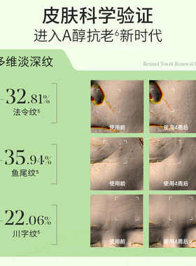 Murad慕拉得A醇精粹油以油养肤