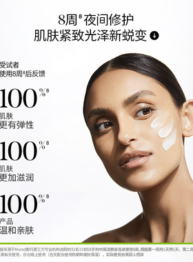 【立即付定】Murad/慕拉得视黄醇A醇晚霜 抗皱紧致抗老修护临期