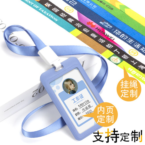 优和工牌卡套工作牌挂绳定制吊牌工作证证件卡套带挂绳挂牌厂牌饭卡卡套硬壳胸牌校牌员工挂脖证件套来图定制 - 图3