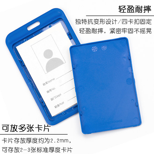 优和工牌卡套工作牌挂绳定制吊牌工作证证件卡套带挂绳挂牌厂牌饭卡卡套硬壳胸牌校牌员工挂脖证件套来图定制 - 图2