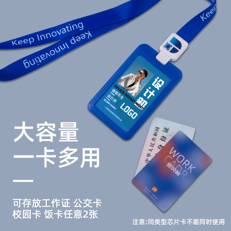 优和工牌卡套定制工作证厂牌套胸牌胸卡工作牌工卡学生校牌校卡证件卡套带挂绳子伸缩扣卡带易拉扣挂脖绳定做 - 图2
