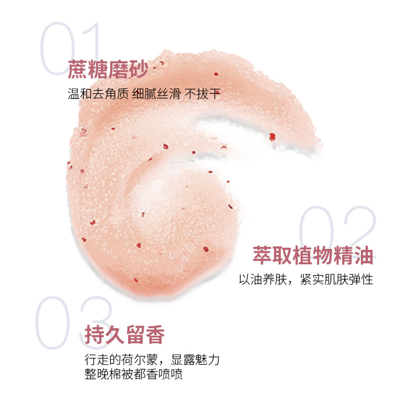 tree hut树上小屋玫瑰嫩白女磨砂膏 treehut身体磨砂