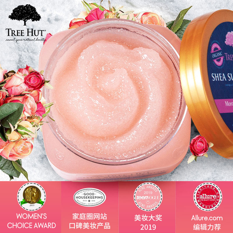 *treehut全身臀部去角质磨砂膏 treehut身体磨砂