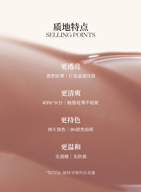 Joocyee酵色水波唇釉兰夜镜面水光唇蜜口红纯欲粉雾试色小样