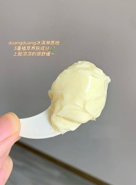 挖到宝了！juduo橘朵橘子海妆前面霜妆前乳滋润保湿不油不卡粉女