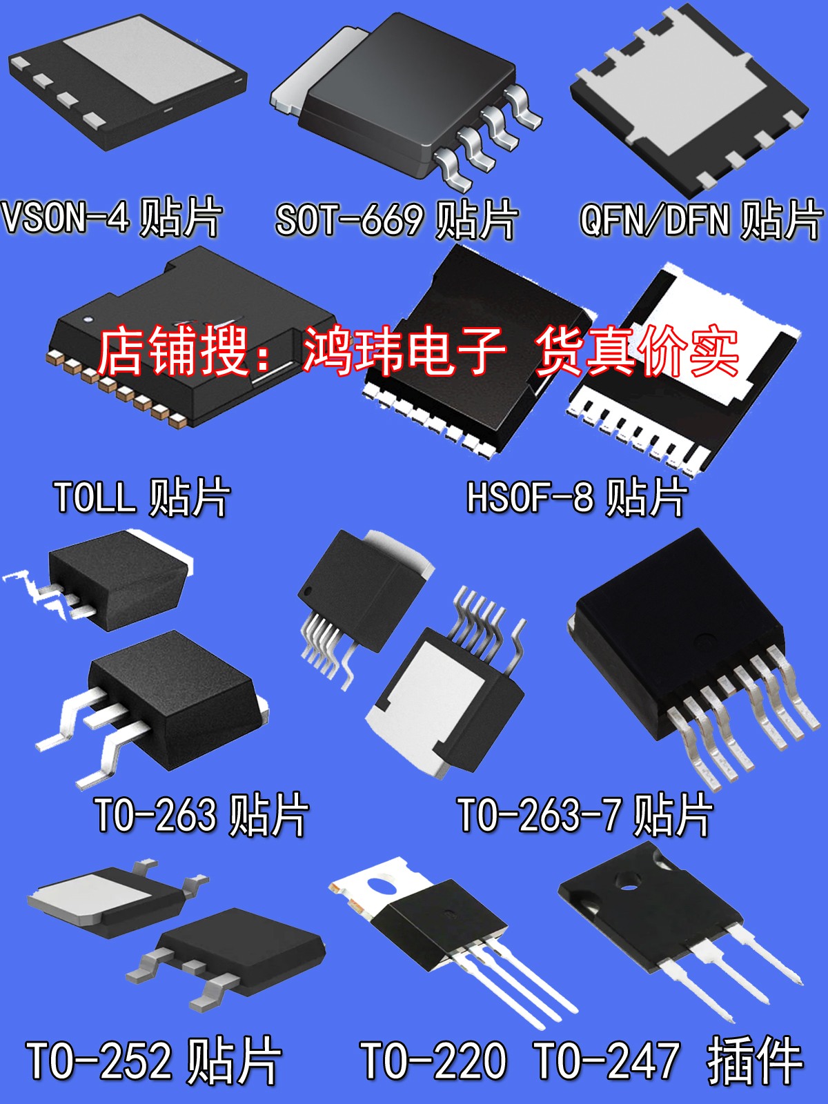 三端稳压管 LM1085IS-3.3 LM1085IS LM1085CS-3.3 TO-263贴片 - 图0