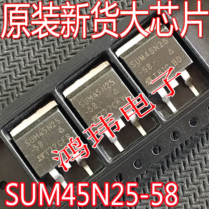 MOS场效应管 SUM45N25-58 LED液晶板常用 SUM45N25 TO-263贴片,淘宝优惠券,粉丝福利购,淘宝优惠卷