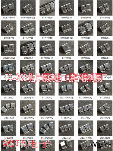 原装原字 F2807ZS F2807S IRF2807S MOS场效应管TO-263 贴片 - 图2