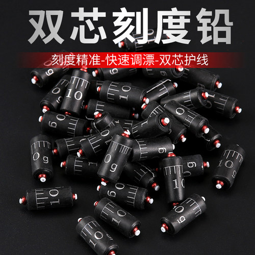 成品双芯刻度铅大物铅环保克度快速铅卷钓鱼专用铅坠竞技加厚铅皮 - 图2