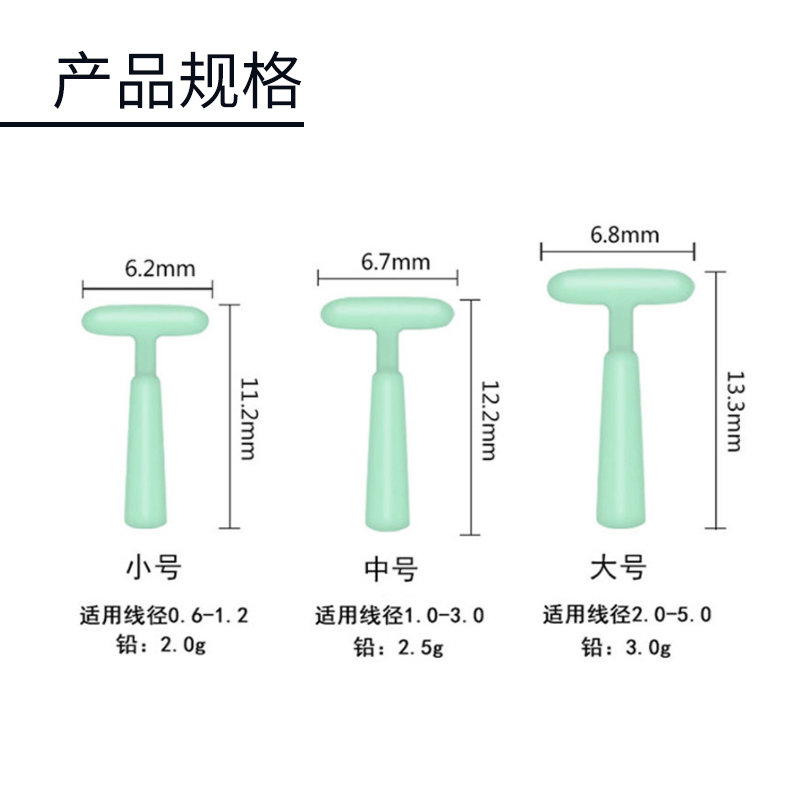 环盛正品硅胶自锁漂座一体式插漂坐滑漂自动定位太空豆钓鱼浮漂座-图1