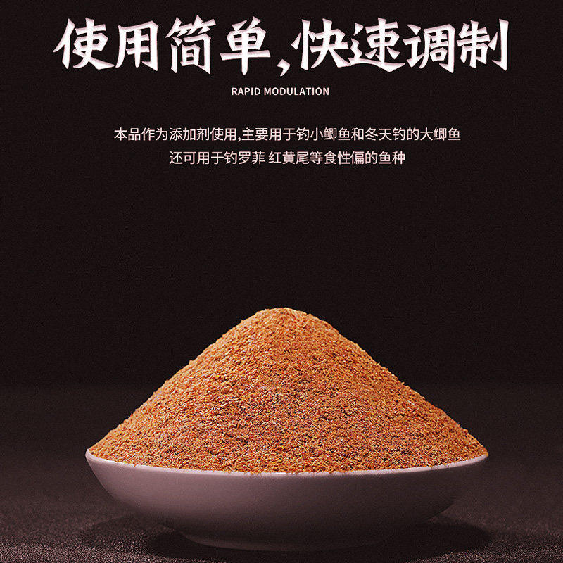 南极鳞虾粉钓鱼专用冬季鲫鱼鲤鱼纯正浓腥饵料野钓窝料鱼饵添加剂,淘宝优惠券,粉丝福利购,淘宝优惠卷
