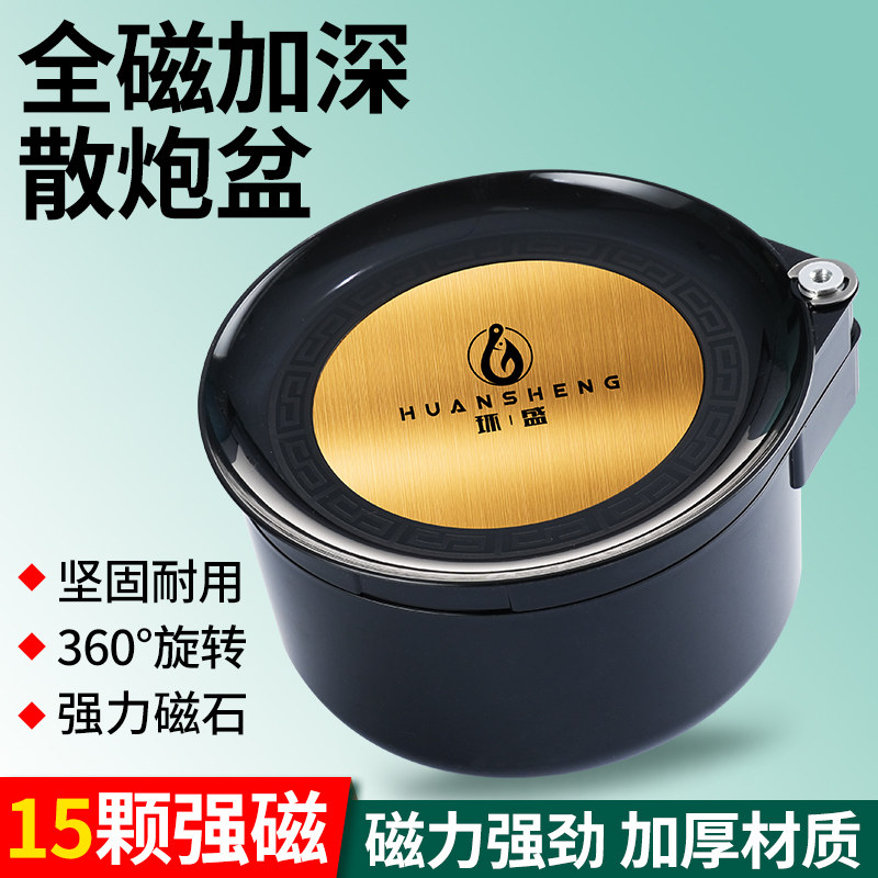 环盛全磁拉饵散炮盆加深强磁拉饵盘饵料盒拉丝盘饵盘饵盒钓鱼用品,淘宝优惠券,粉丝福利购,淘宝优惠卷