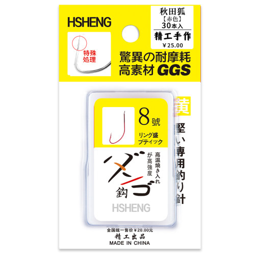 环盛正品秋田狐鱼钩细条长柄进口散装日本野钓鲫鱼黄尾餐条钓鱼钩 - 图3