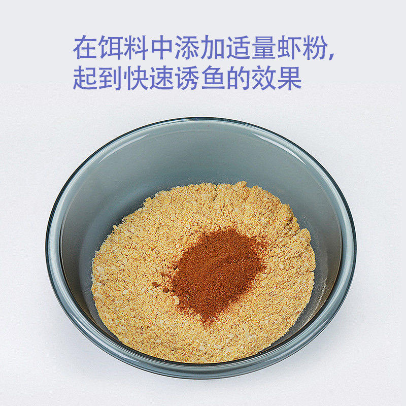 南极鳞虾粉钓鱼专用冬季鲫鱼鲤鱼纯正浓腥饵料野钓窝料鱼饵添加剂,淘宝优惠券,粉丝福利购,淘宝优惠卷