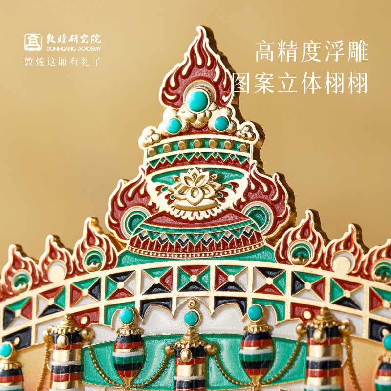 敦煌研究院莲花宝珠华盖冰箱贴博物馆文创敦煌凤冠冰箱贴生日礼物