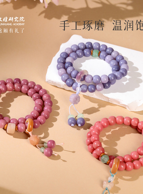 敦煌研究院敦煌菩提双圈手串