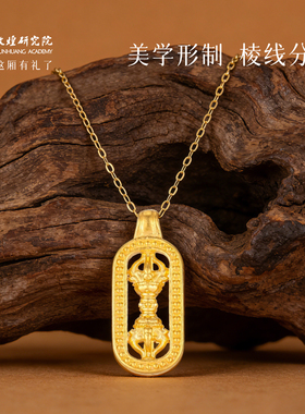 敦煌研究院敦煌金刚杵纯金项链