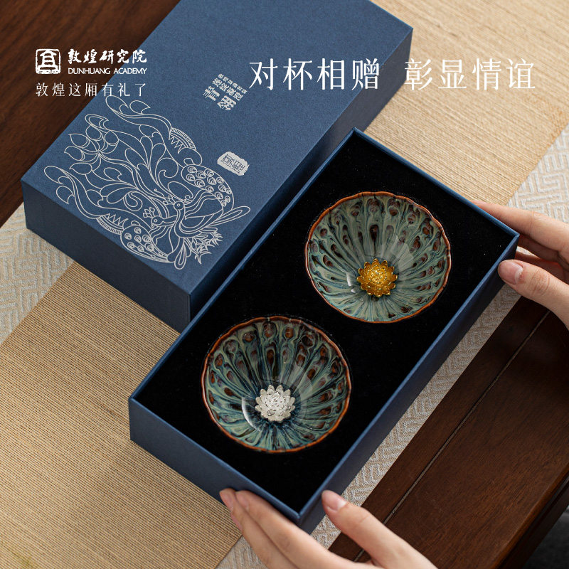 敦煌研究院 莲绽双盏茶杯 非遗工艺品茶具套装男生对杯生日礼物