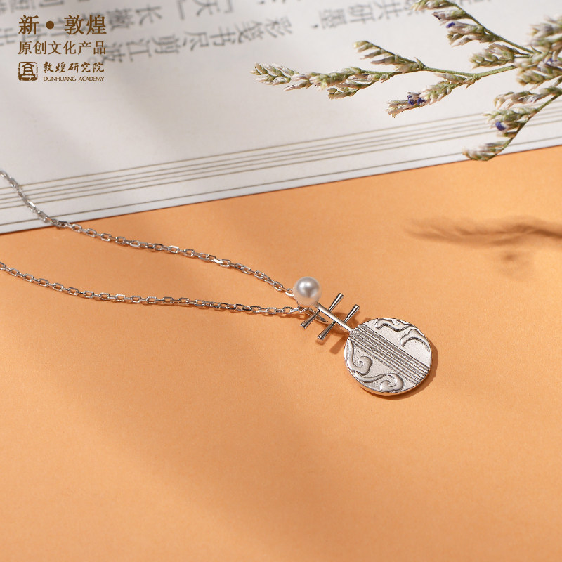 敦煌研究院女珍珠吊坠首饰 敦煌研究院项链