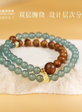 敦煌研究院吉色沉香木双圈手串