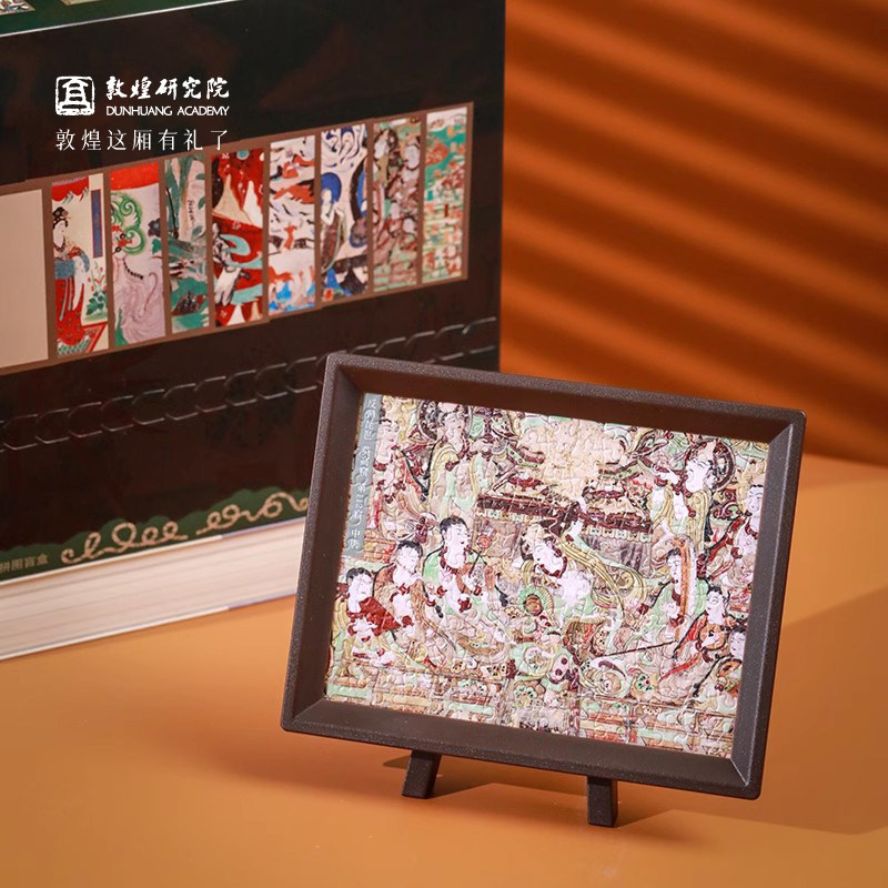 敦煌研究院 壁画拼图盲盒生日礼物女生礼物伴手礼女生实用手工diy,淘宝优惠券,粉丝福利购,淘宝优惠卷