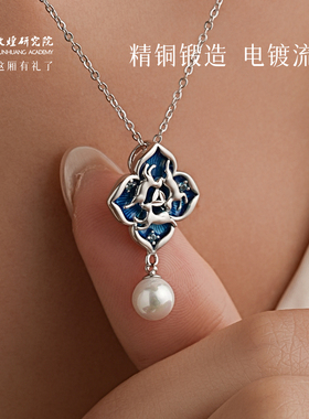 敦煌研究院敦煌三兔永莲项链